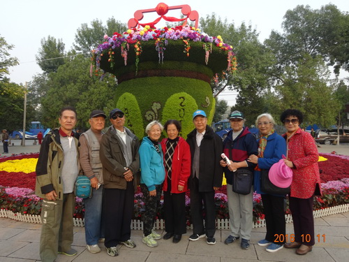 昌平公园.4_调整大小