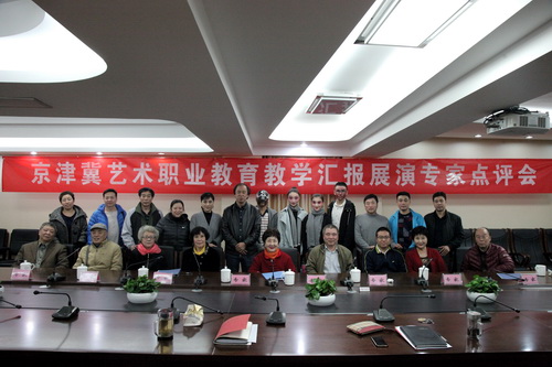 24研讨会后合影_调整大小