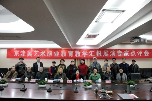 31研讨会后合影_调整大小