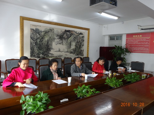 关工委会场_调整大小