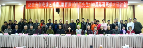 研讨会合影_调整大小