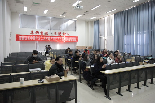 1 培训班现场_调整大小