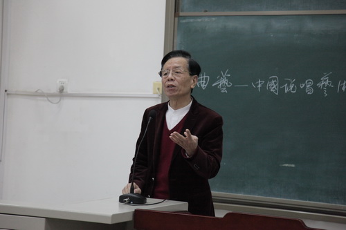 7 崔琦副主席讲授曲艺理论知识_调整大小