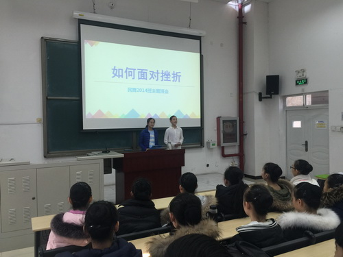 1班会展示一_调整大小