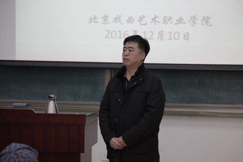 4 海淀区文化馆书记张胜超讲话_调整大小