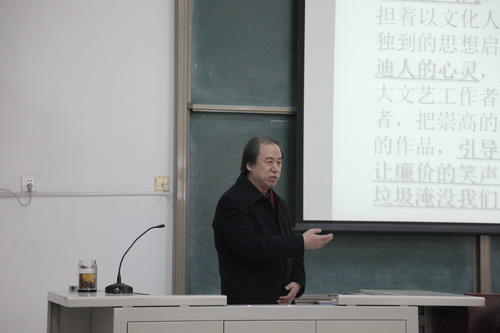 7 院长刘侗授课_调整大小