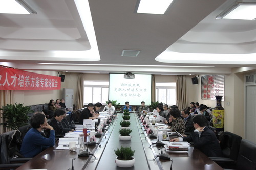 1会议现场_调整大小