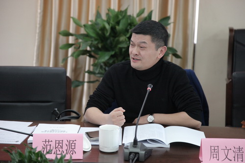 7湖南艺术职业学院副院长 周文清_调整大小