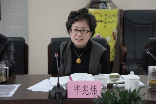 18副书记毕兆炜_调整大小