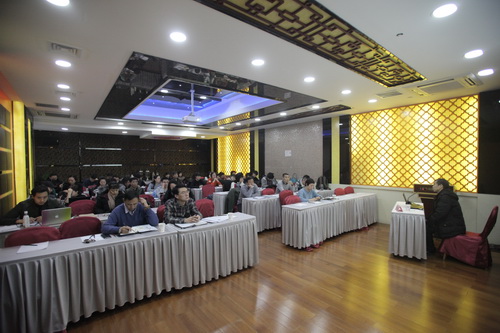 1.16日会议现场_调整大小