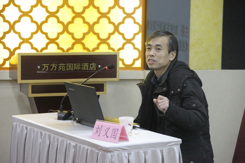 2.教育部职业技术教育中心研究所教学副主任刘义国_调整大小