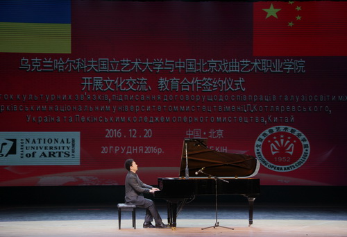 4钢琴独奏《前奏曲》_调整大小