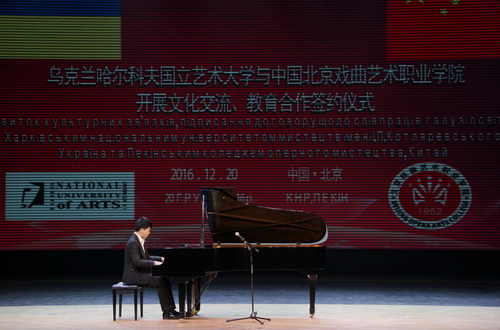 6钢琴独奏《练习曲》_调整大小