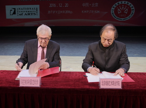 12中乌双方签署合作协议_调整大小