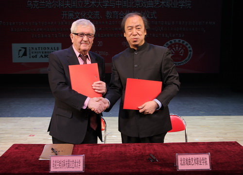 13中乌双方领导亲切握手_调整大小