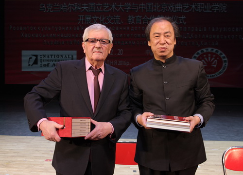 14中乌双方领导互赠书籍_调整大小