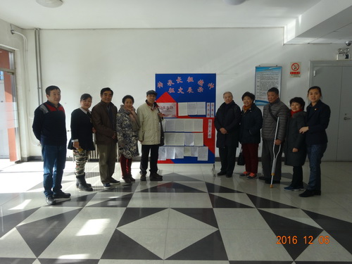 2.评委合影_调整大小 2.评委合影_调整大小