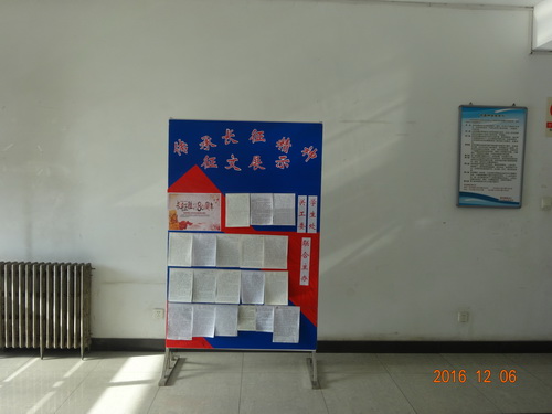 3.征文展示_调整大小 3.征文展示_调整大小