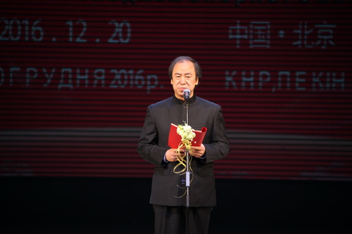 16院长刘侗讲话_调整大小