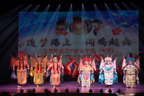 1开场《京剧风采》1_调整大小