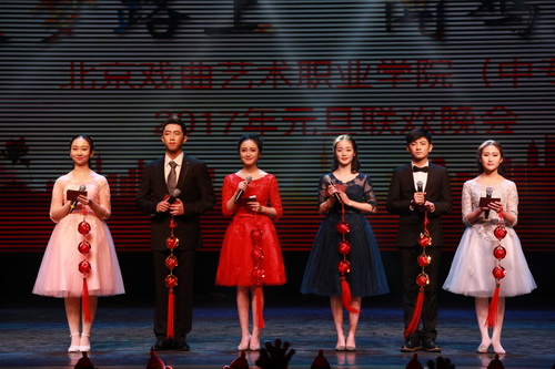 3元旦联欢会主持人_调整大小