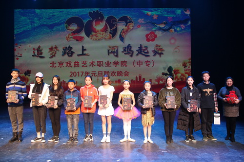 13副院长黄珊珊抽取幸运奖_调整大小