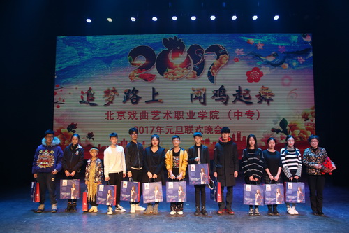 21党委副书记毕兆炜抽取幸运奖_调整大小