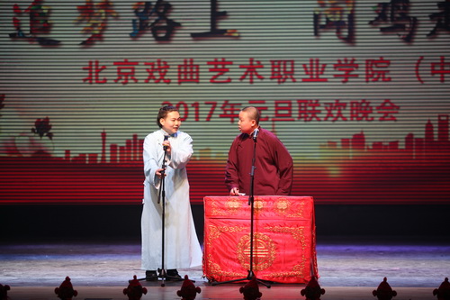 23京剧2014班相声《报菜名》_调整大小