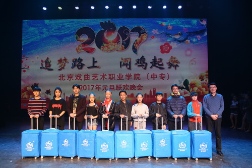 29党委书记刘宝华抽取幸运奖_调整大小