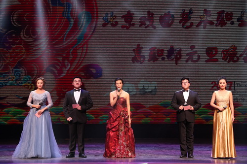 3元旦晚会主持人_调整大小