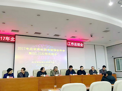 高校图书馆年会照片_调整大小