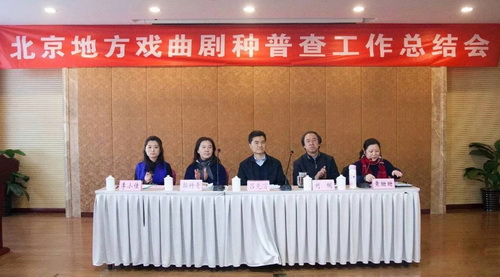 1.总结会现场_调整大小