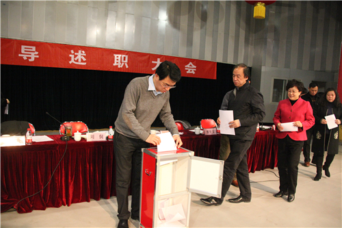 10民主测评_副本