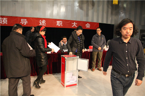 11民主测评_副本