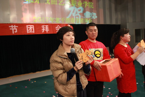 8吴蕾副院长抽奖8_调整大小