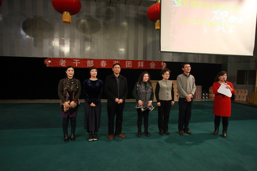 1院领导致新年贺词1_调整大小