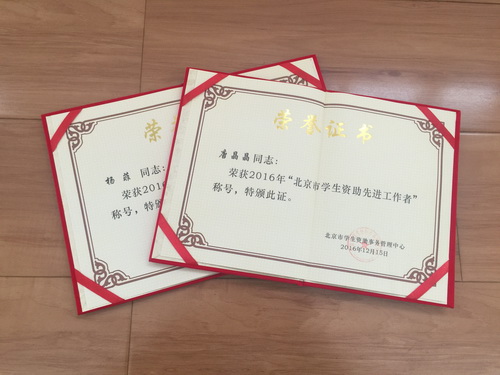 3证书_调整大小