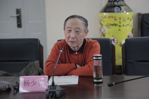 4.著名京剧表演艺术家杨少春老师发言_调整大小