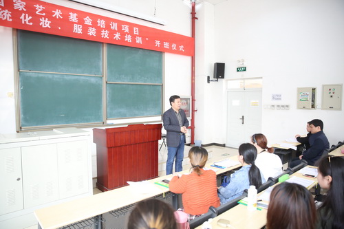 2 教务处主任王雷提出教学要求_调整大小