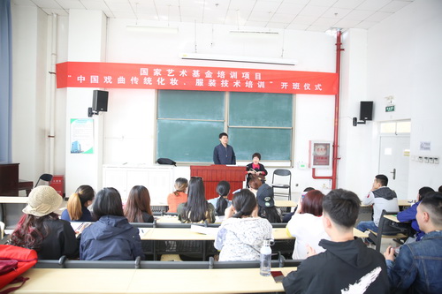 5 北京戏曲艺术职业学院名誉院长孙毓敏给学员讲座_调整大小