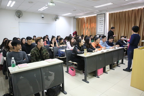 14公共文化课课堂_调整大小