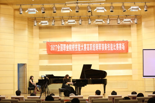 11高职组钢琴演奏二等奖尚雨彤《李斯特叹息》《肖邦夜曲》_调整大小