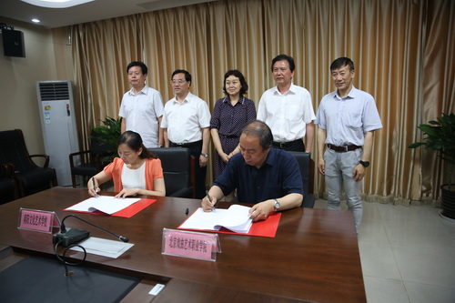 7北京戏曲艺术职业学院、南阳文化艺术学校签署合作协议_调整大小