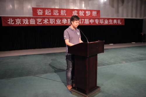 2教师代表赵耀光寄语_调整大小