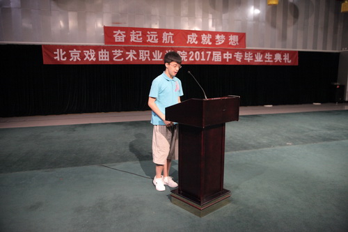 3、2017届中毕业生代表李浩亮发表毕业感言_调整大小