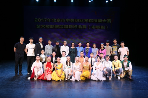 10国标舞比赛合影_调整大小