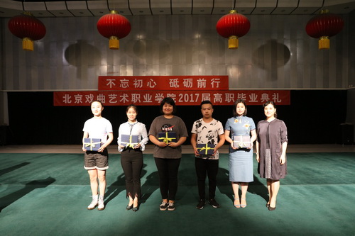 6.副院长许翠与毕业生代表合影_调整大小