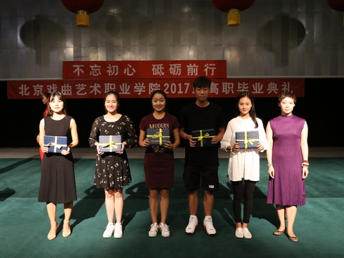 7.副院长吴蕾与毕业生代表合影_调整大小