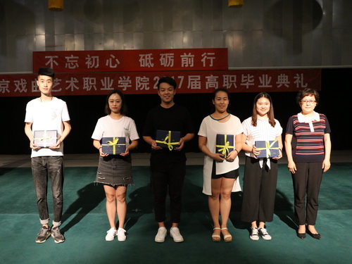 10.党委副书记毕兆炜与毕业生代表合影_调整大小