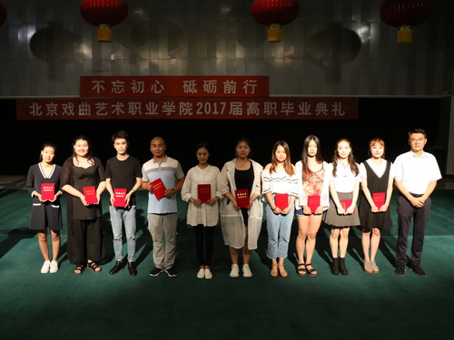 11.党委书记刘宝华与优秀毕业生合影_调整大小